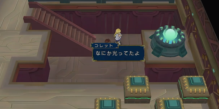 パルマコスタ人間牧場のレッドカードの入手場所【テイルズオブシンフォニア】