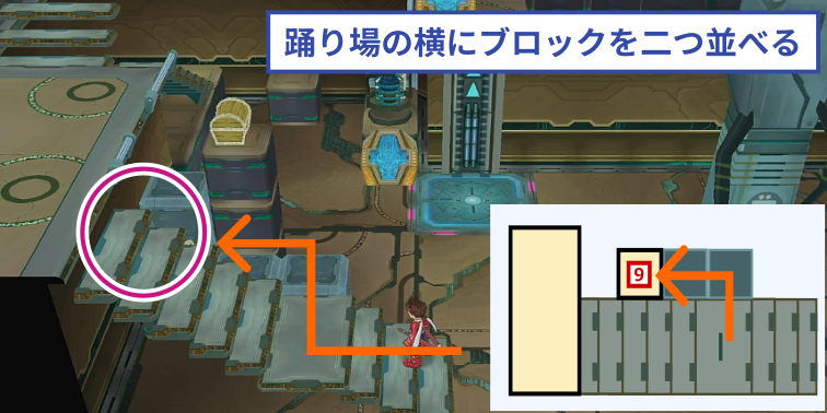 テセアラベースのアクアマントの入手場所【テイルズオブシンフォニア】