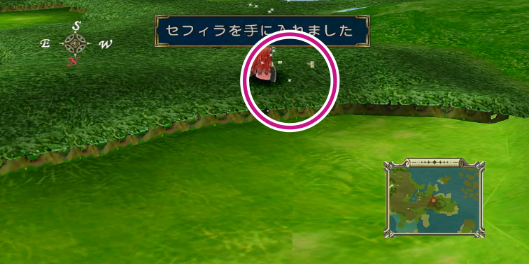 テセアラのフィールドのセフィラの入手場所【テイルズオブシンフォニア】
