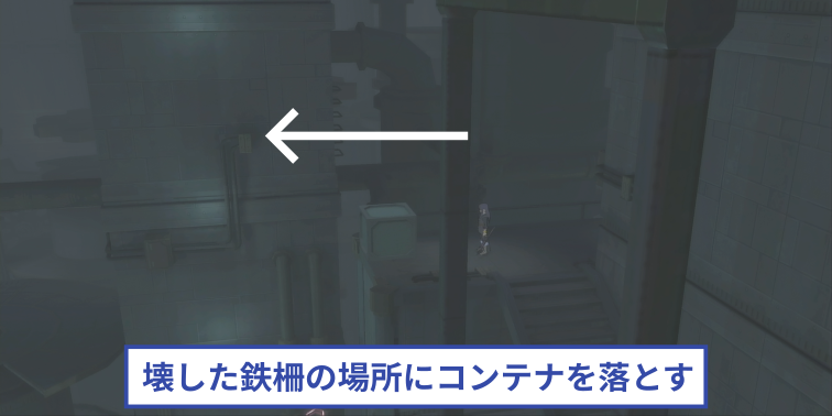 ヘラクレスのギミック攻略チャート4(内部4の鉄柵を破壊して、内部3のコンテナを壊した鉄柵の場所に落として赤色の魔導器を破壊する)