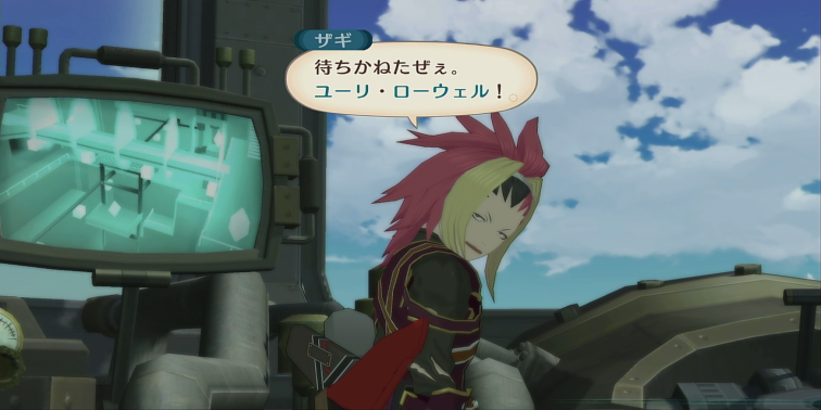 ヘラクレスのギミック攻略チャート9(制御室でボス「ザギ（ヘラクレス）」を倒す)