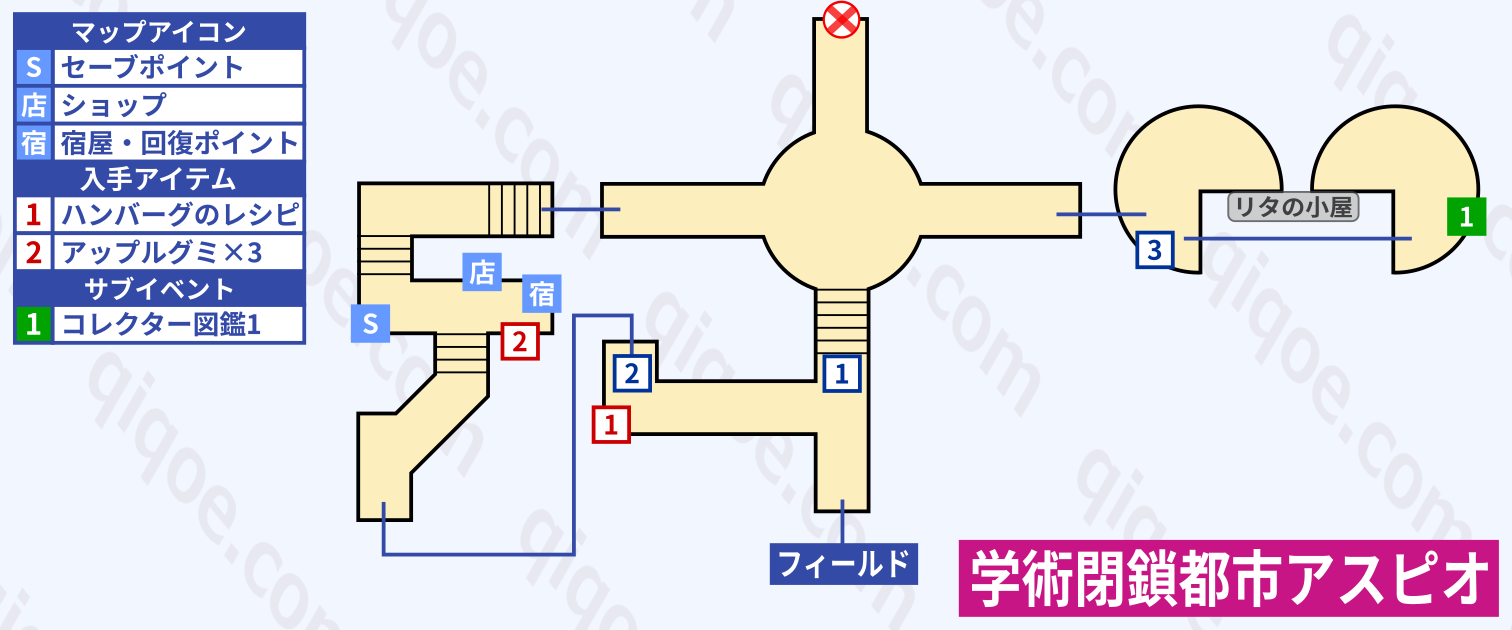 メインストーリーのチャート4の学術閉鎖都市アスピオ（第一部）の攻略マップ【テイルズオブヴェスペリア】