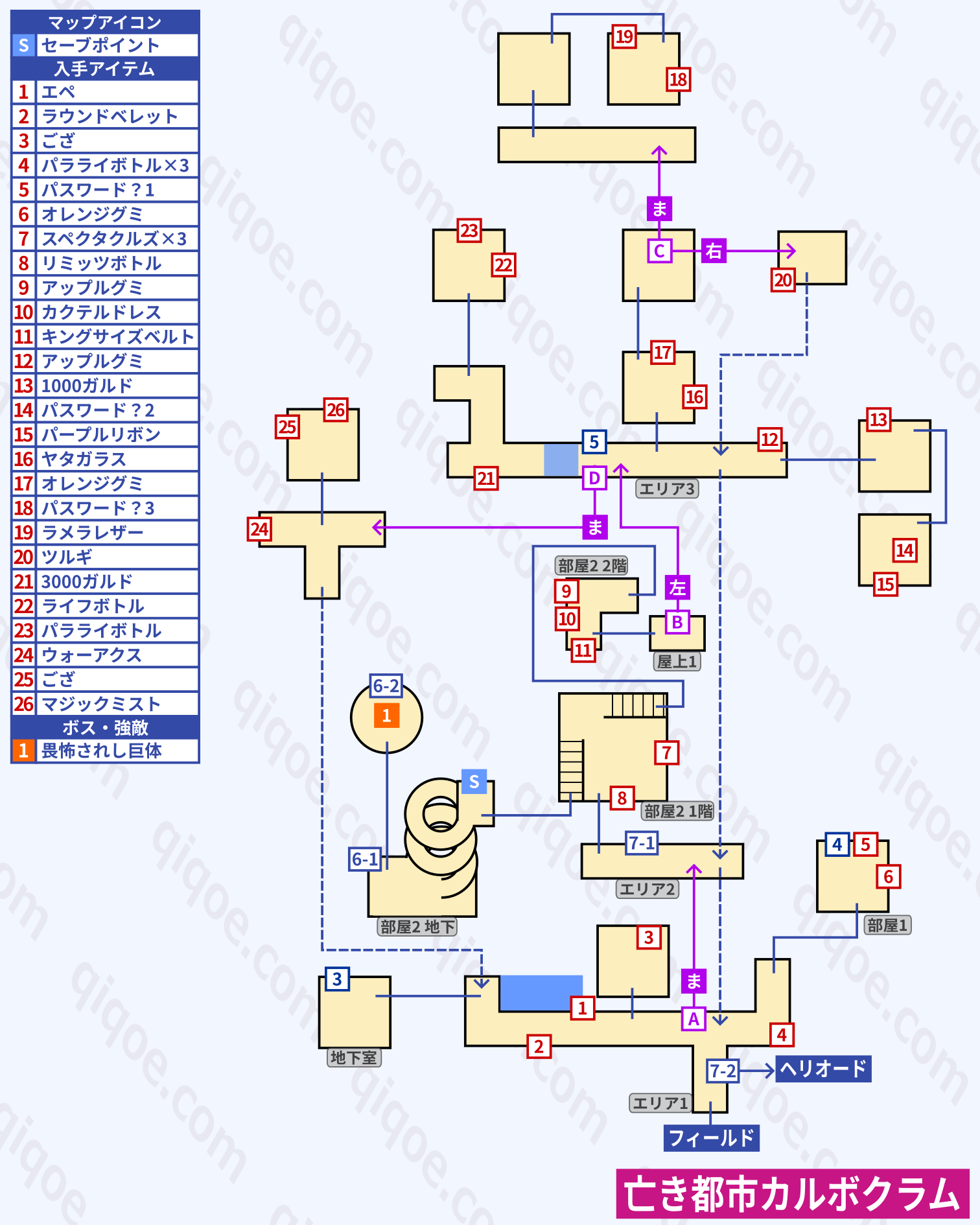 メインストーリーのチャート7のカルボクラム（第一部）の攻略マップ【テイルズオブヴェスペリア】