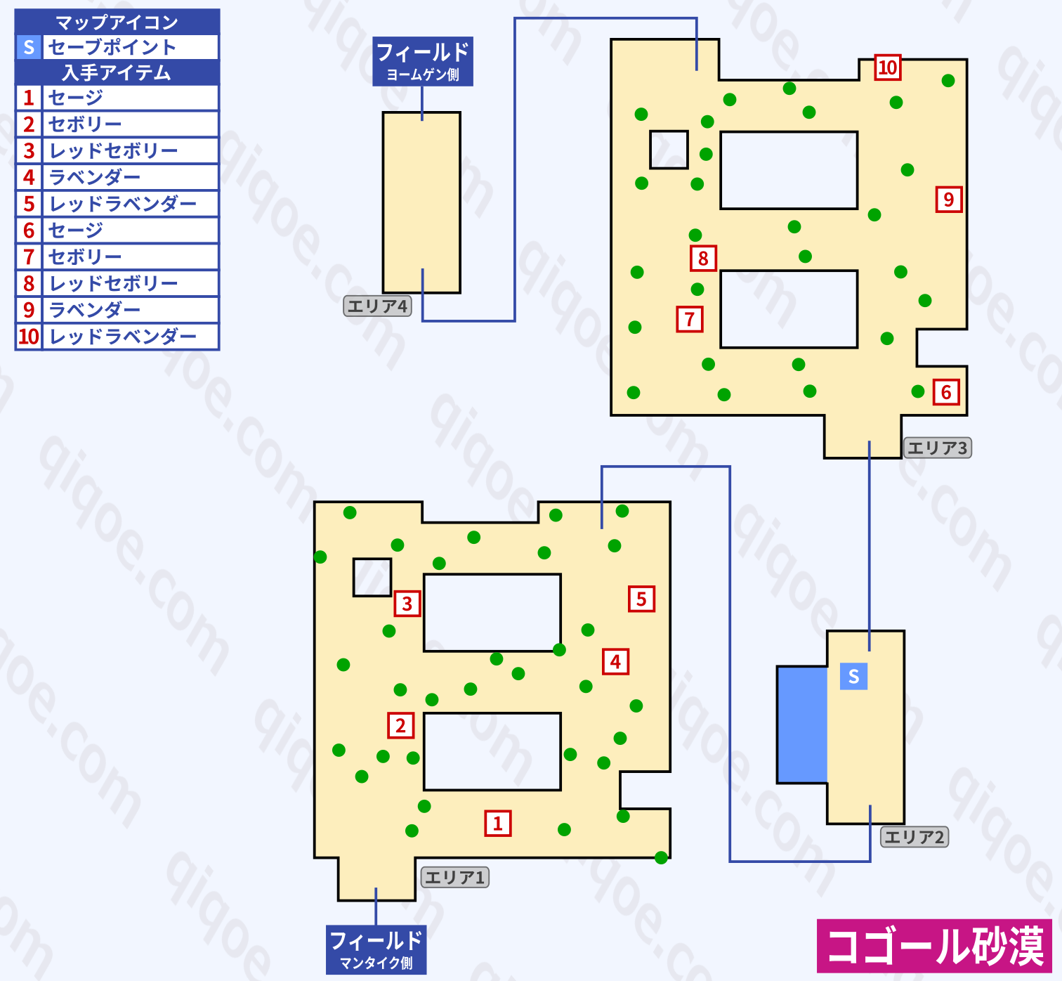 コゴール砂漠のソーサラーリングLv3で入手できるアイテムの攻略マップ【テイルズオブヴェスペリア】