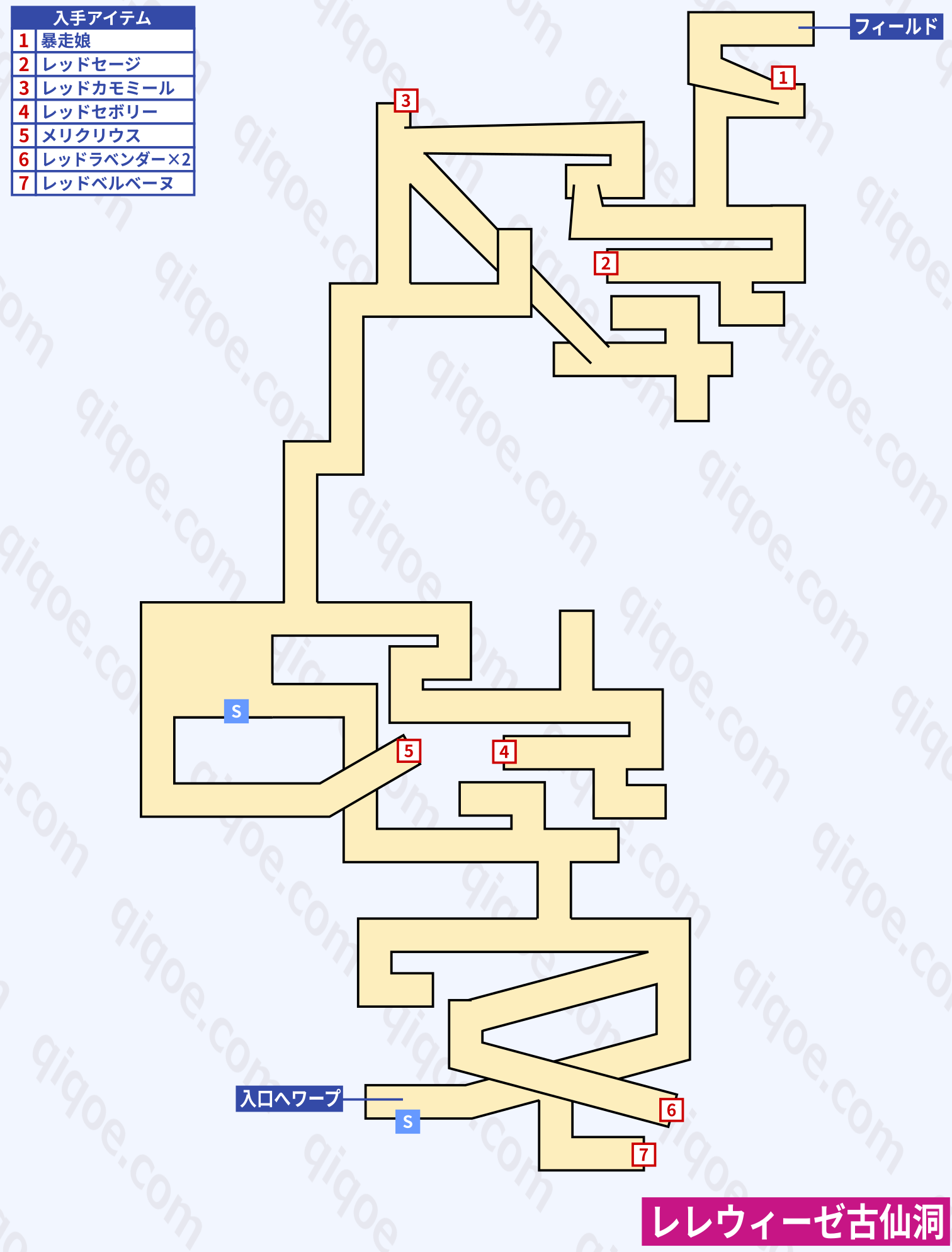 レレウィーゼ古仙洞のソーサラーリングLv3で入手できるアイテムの攻略マップ【テイルズオブヴェスペリア】