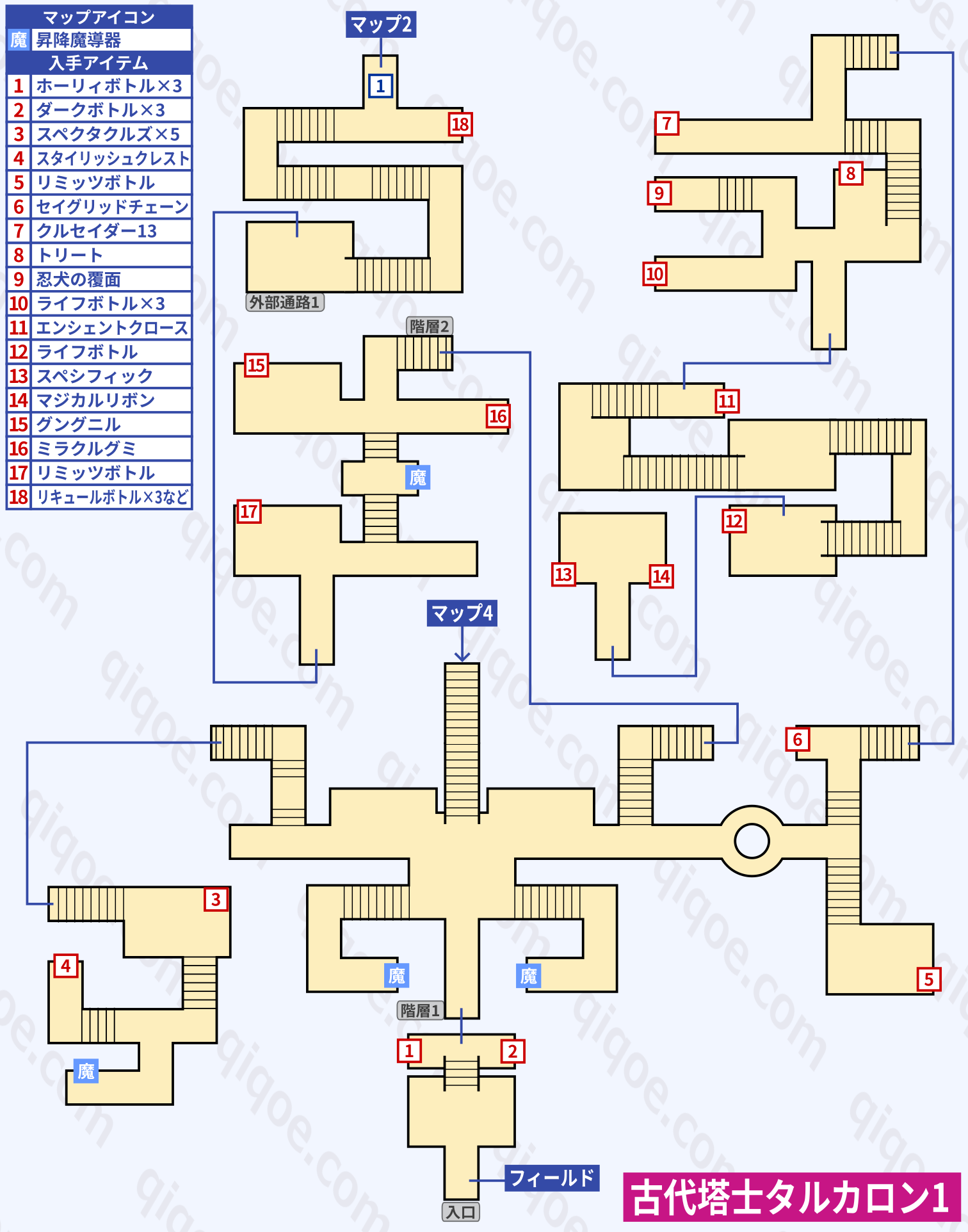 メインストーリー25のタルカロン1（第三部）の攻略マップ【テイルズオブヴェスペリア】
