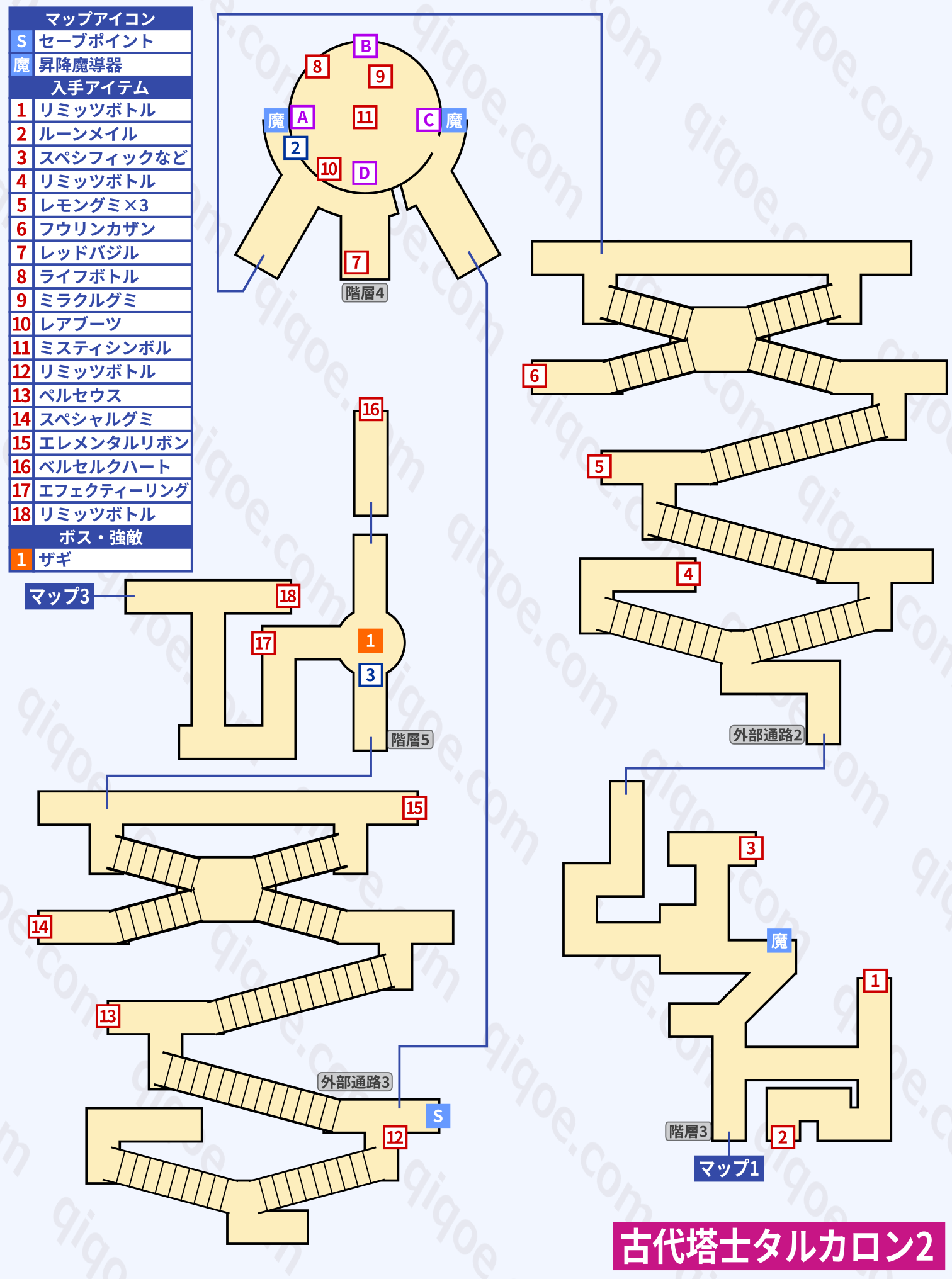 メインストーリー25のタルカロン2（第三部）の攻略マップ【テイルズオブヴェスペリア】