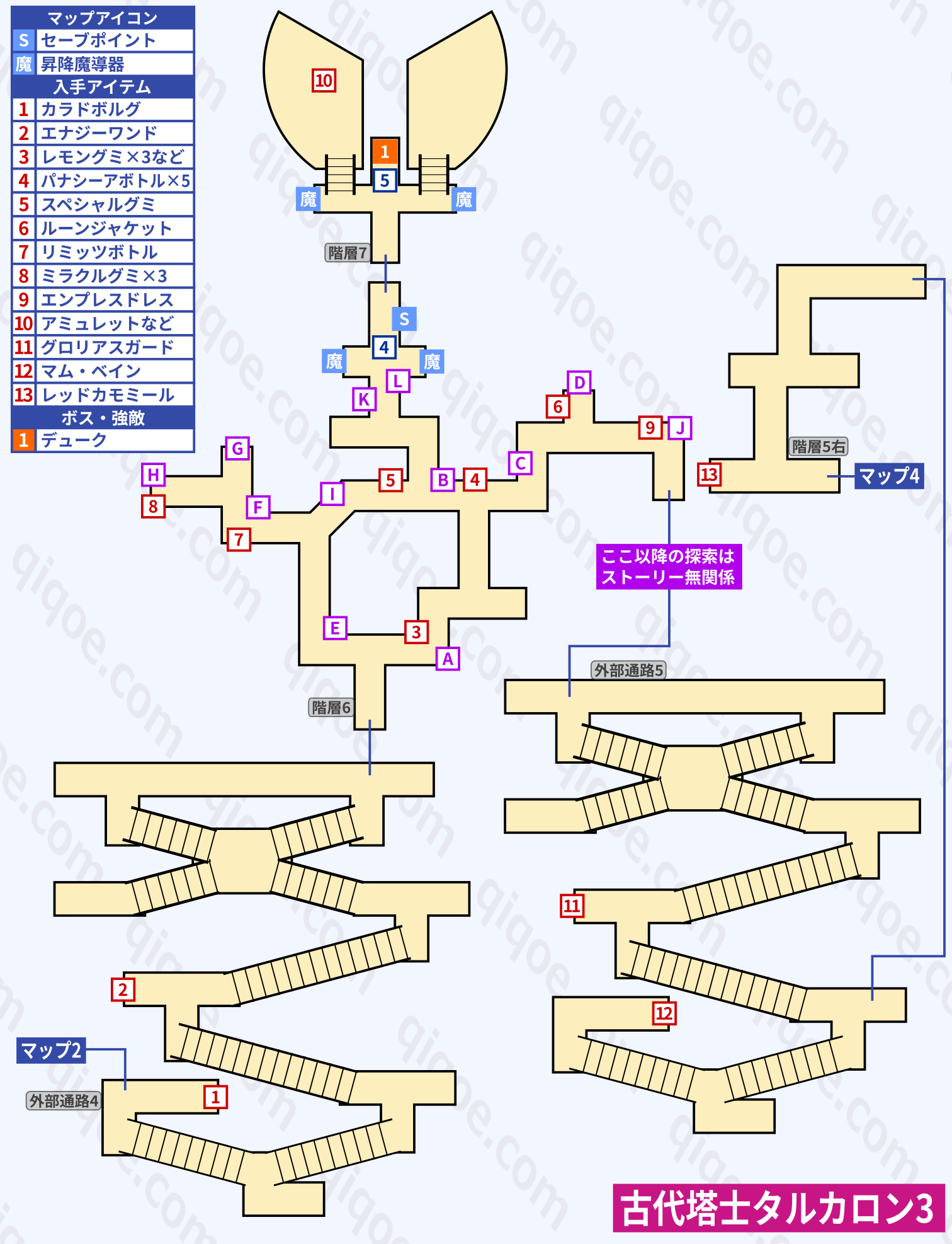 メインストーリー25のタルカロン3（第三部）の攻略マップ【テイルズオブヴェスペリア】