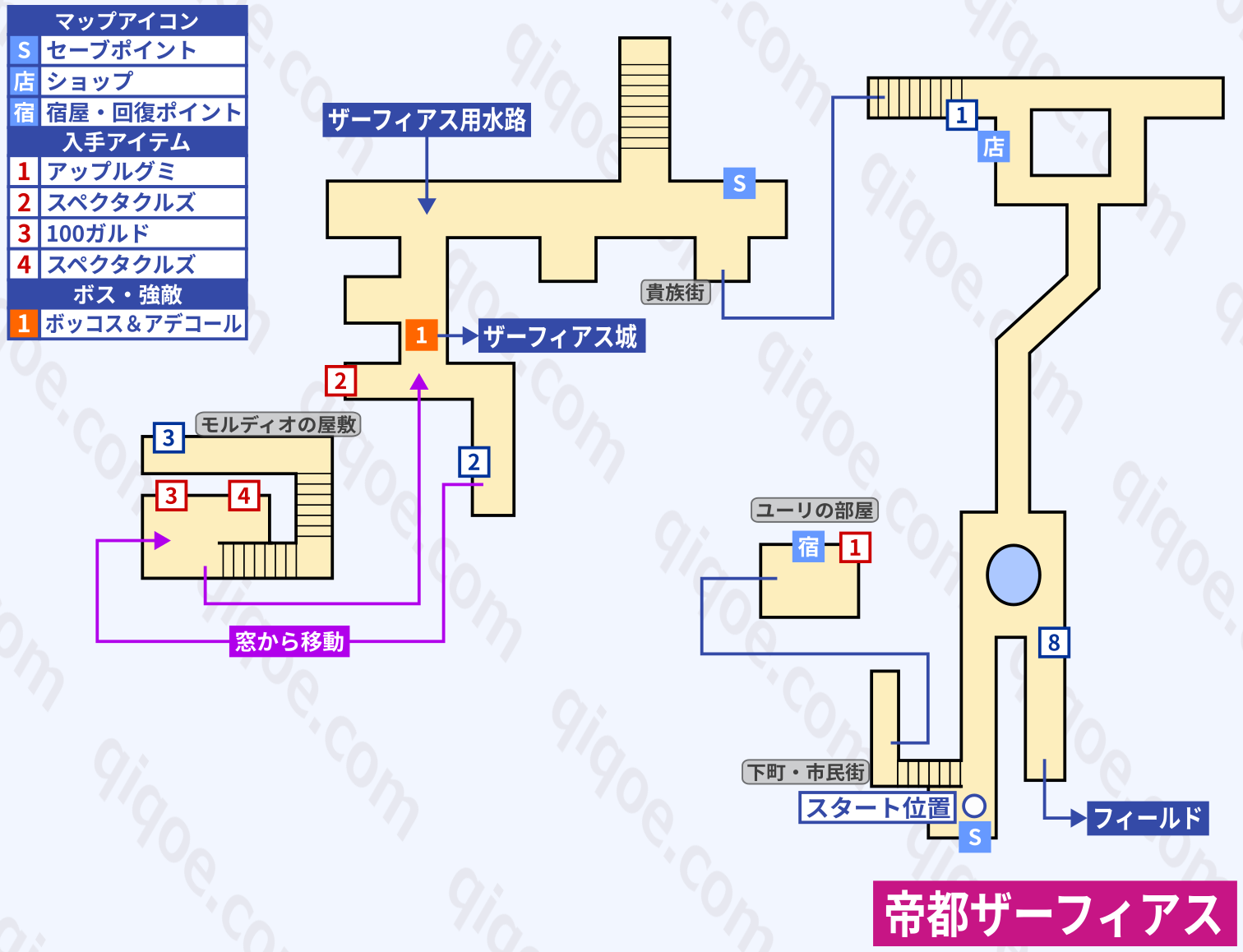 メインストーリーのチャート1の帝都ザーフィアス（第一部）の攻略マップ【テイルズオブヴェスペリア】