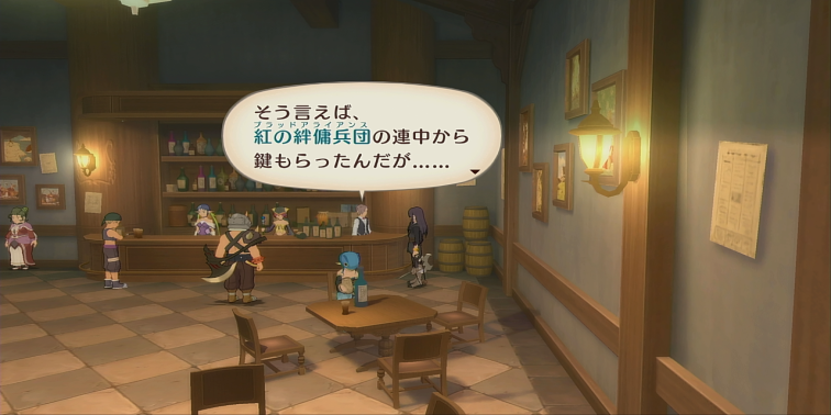 アレクセイの研究施設【テイルズオブヴェスペリア】