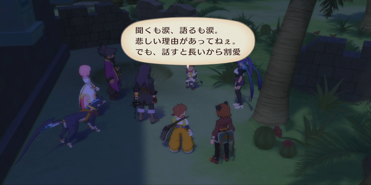 ありじごくにん4【テイルズオブヴェスペリア】