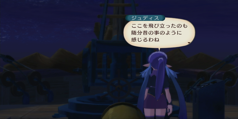 バウルレース【テイルズオブヴェスペリア】