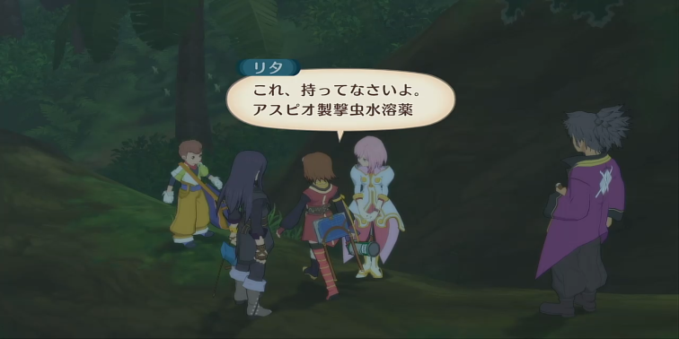 虫嫌い【テイルズオブヴェスペリア】