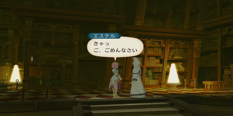 コレクター図鑑2【テイルズオブヴェスペリア】