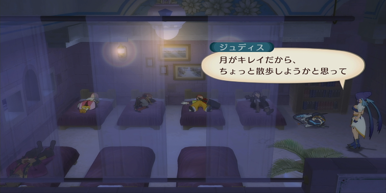 竜使い出現？3【テイルズオブヴェスペリア】