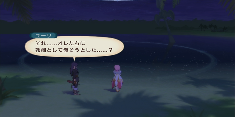 エステルの大切なもの【テイルズオブヴェスペリア】