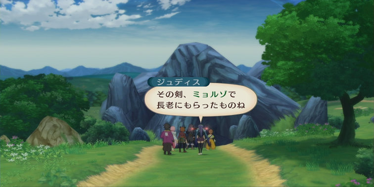 魔装具集め2【テイルズオブヴェスペリア】