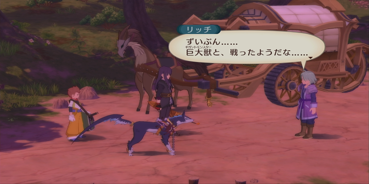 ギガントモンスター12【テイルズオブヴェスペリア】