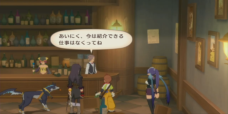 ギルドの仕事4【テイルズオブヴェスペリア】