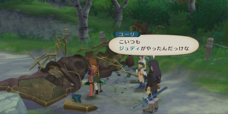 ヘルメスの遺産【テイルズオブヴェスペリア】