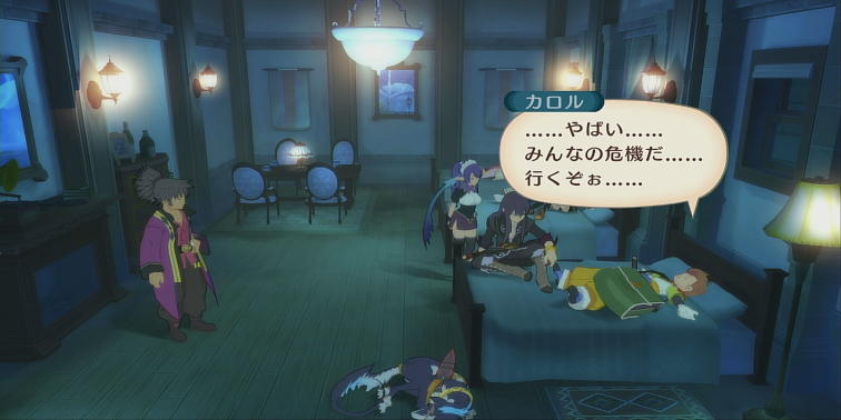 カロルの夢2【テイルズオブヴェスペリア】