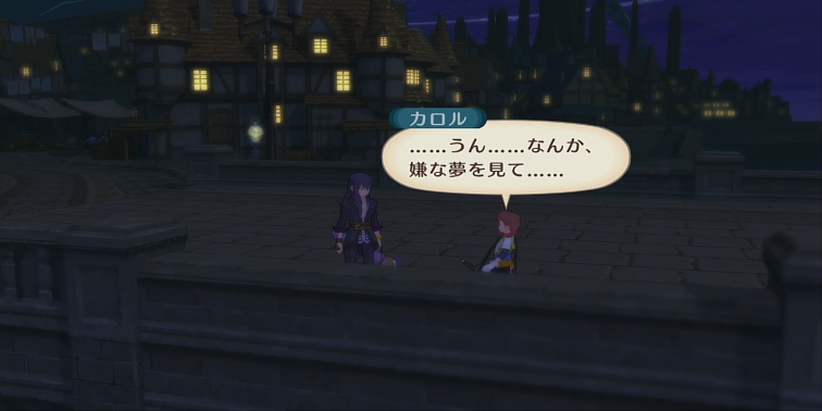 カロルの悩み【テイルズオブヴェスペリア】