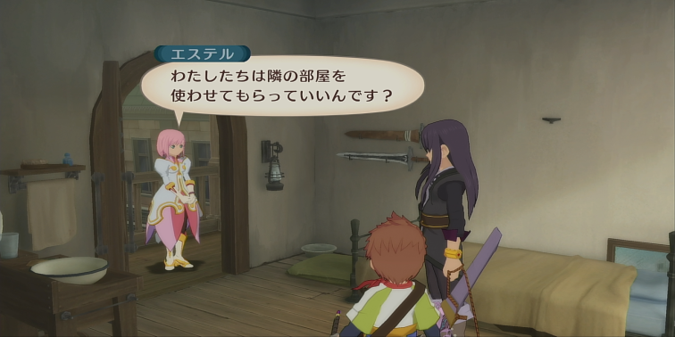 似た者同士【テイルズオブヴェスペリア】