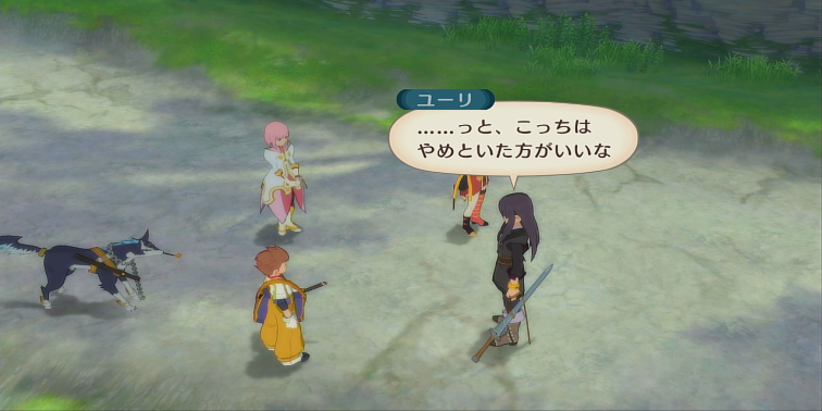 魔導器命名2【テイルズオブヴェスペリア】