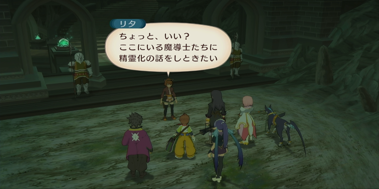 メテオスウォーム習得【テイルズオブヴェスペリア】