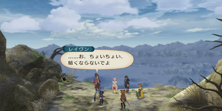 弔いの戦士2【テイルズオブヴェスペリア】