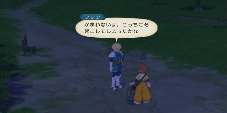 強い信念【テイルズオブヴェスペリア】