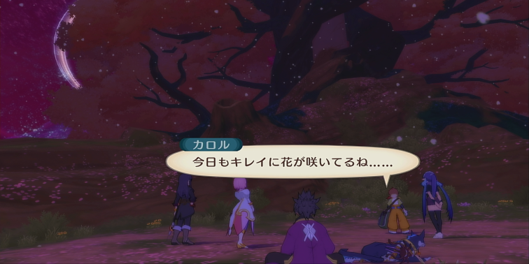 ハルルの樹の下4【テイルズオブヴェスペリア】