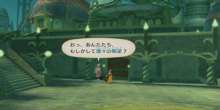 倉庫整理3【テイルズオブヴェスペリア】