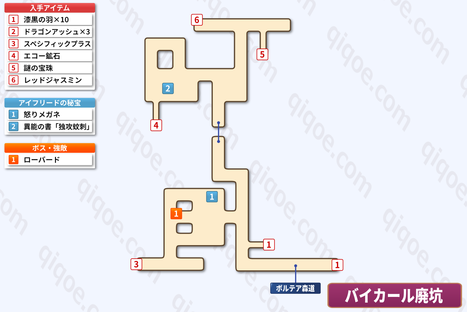 メインストーリーのバイカール廃坑(ジュード・ミラ編:第4部)の攻略マップ【テイルズオブエクシリア】