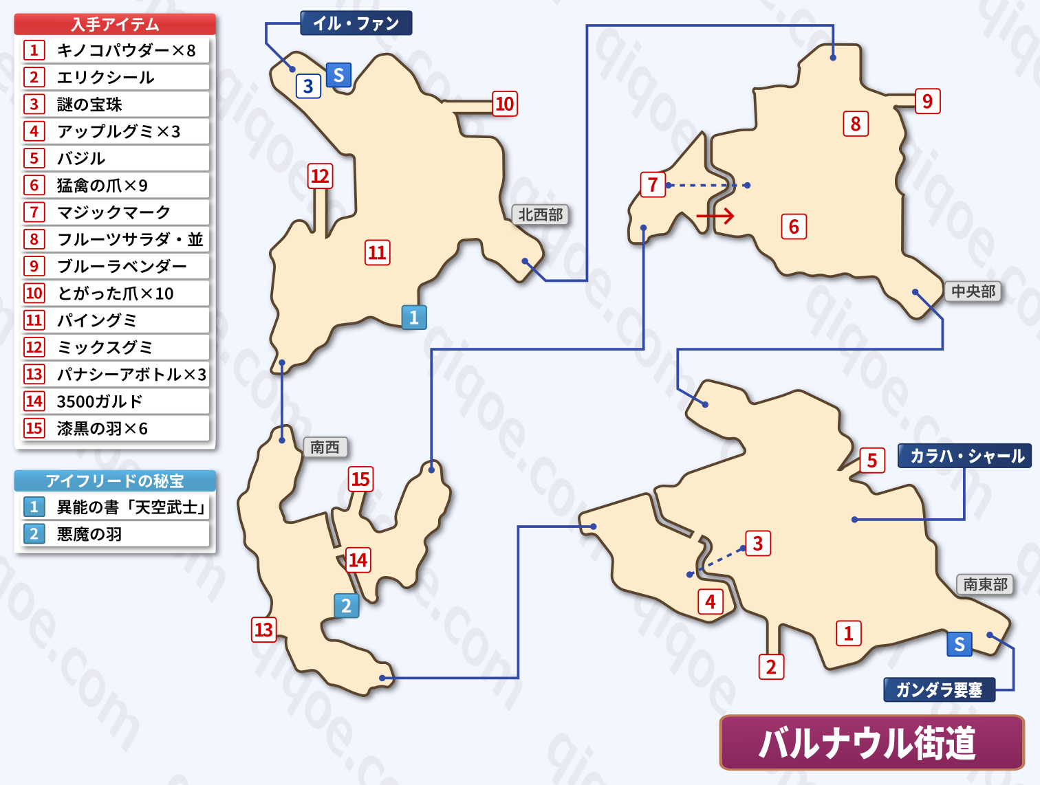 メインストーリーのバルナウル街道(ジュード・ミラ編:第2部)の攻略マップ【テイルズオブエクシリア】