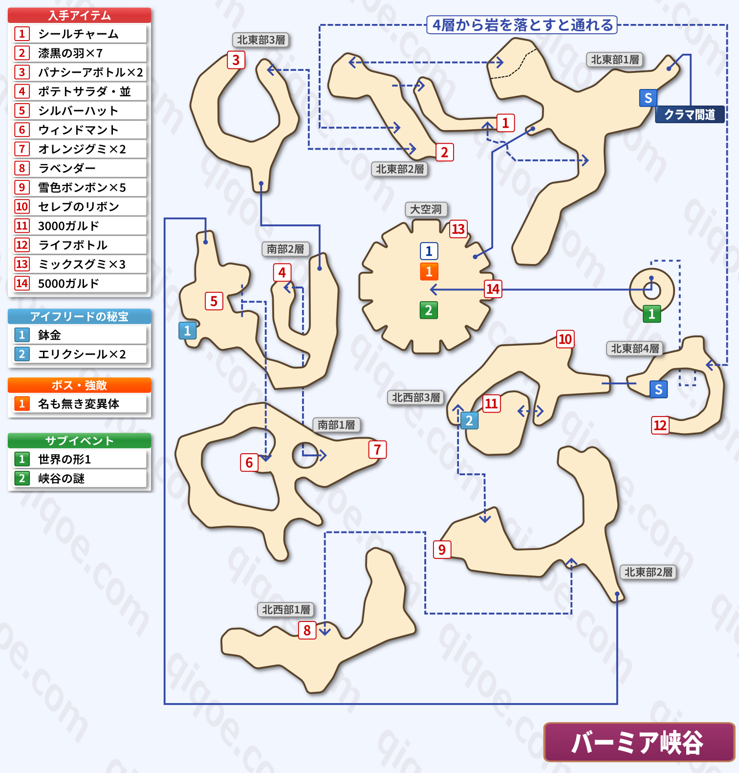 メインストーリーのバーミア峡谷(ジュード編:第1部)の攻略マップ【テイルズオブエクシリア】