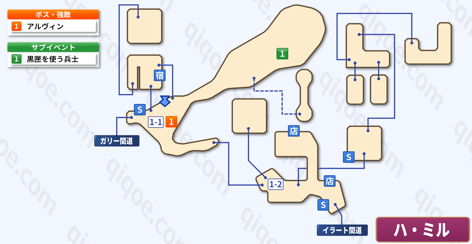 メインストーリーのハ・ミル(ジュード編:第4部)の攻略マップ【テイルズオブエクシリア】