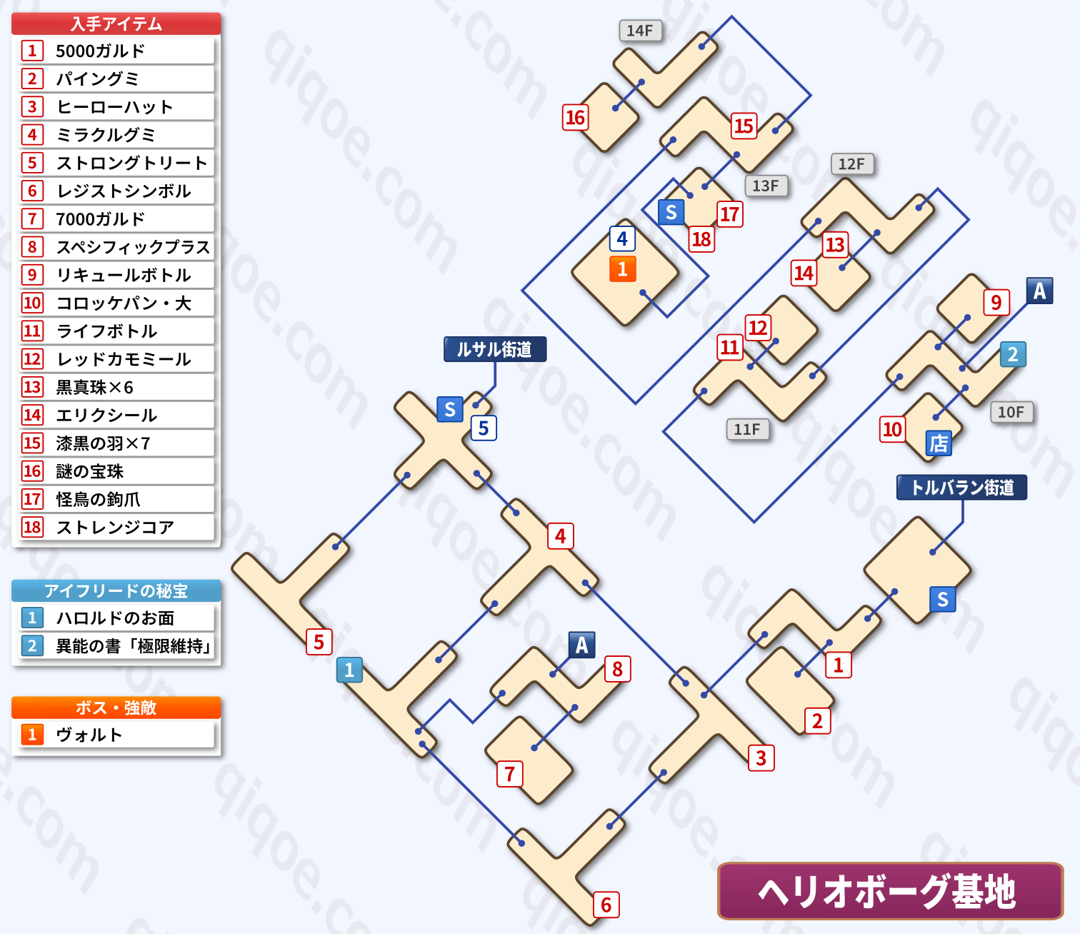 メインストーリーのヘリオボーグ基地(ジュード・ミラ編:第4部)の攻略マップ【テイルズオブエクシリア】