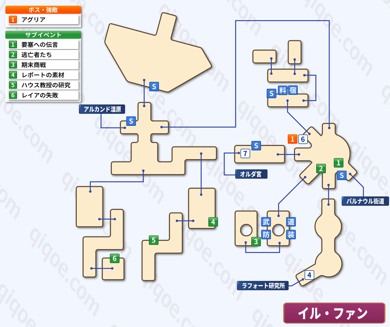 メインストーリーのイル・ファン(ジュード・ミラ編:第2部)の攻略マップ【テイルズオブエクシリア】