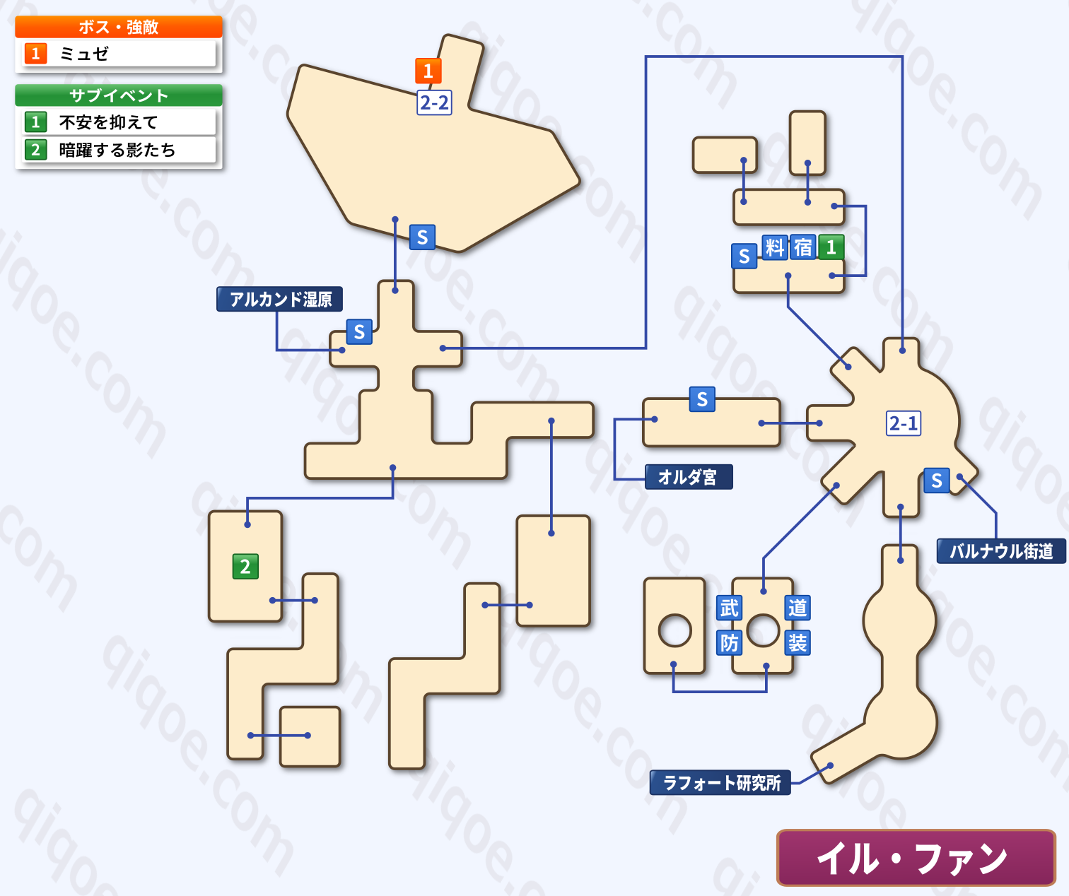 メインストーリーのイル・ファン(ジュード編:第4部)の攻略マップ【テイルズオブエクシリア】