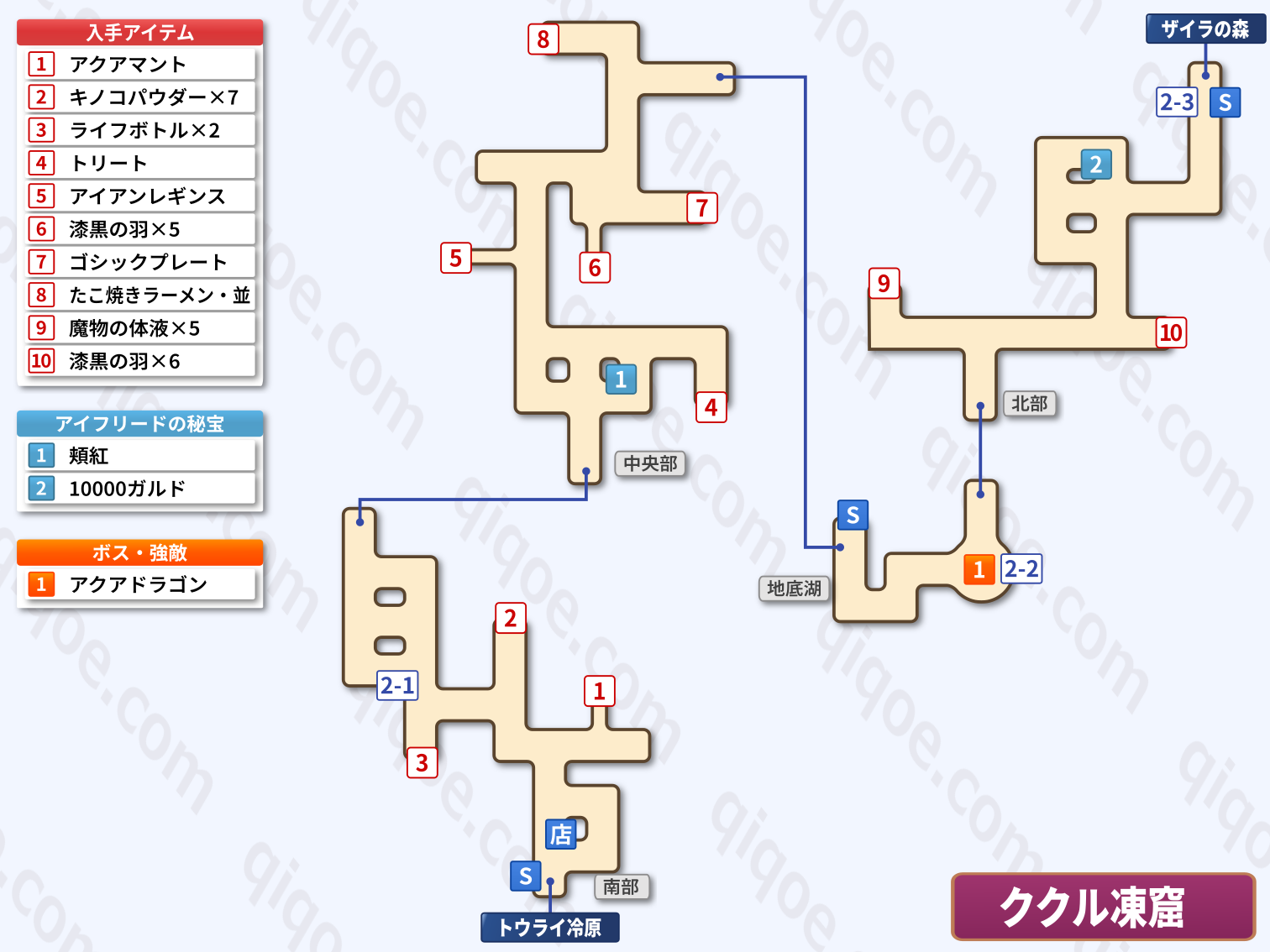 メインストーリーのククル凍窟（ジュード編：第3部）の攻略マップ【テイルズオブエクシリア】