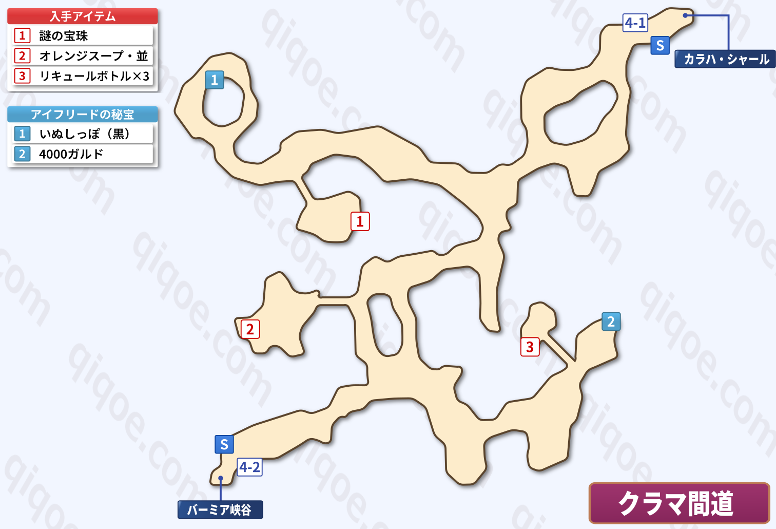 メインストーリーのクラマ間道(ジュード・ミラ編:第1部)の攻略マップ【テイルズオブエクシリア】