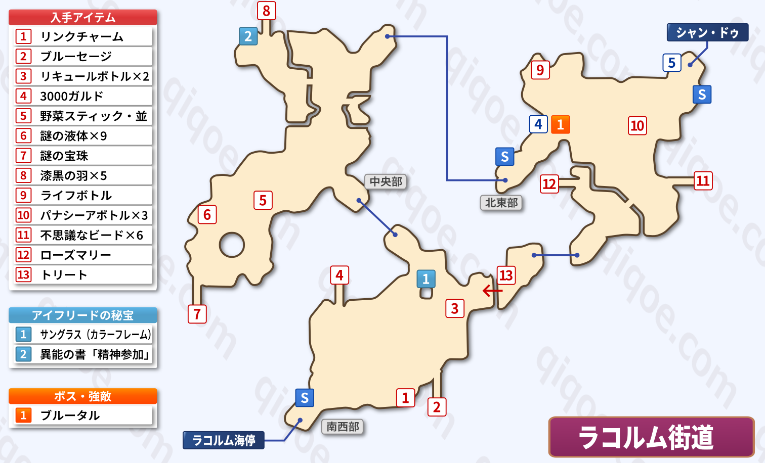 メインストーリーのラコルム街道(ジュード・ミラ編:第2部)の攻略マップ【テイルズオブエクシリア】