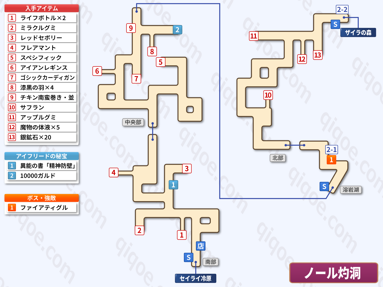 メインストーリーのノール灼洞(ミラ編:第3部)の攻略マップ【テイルズオブエクシリア】