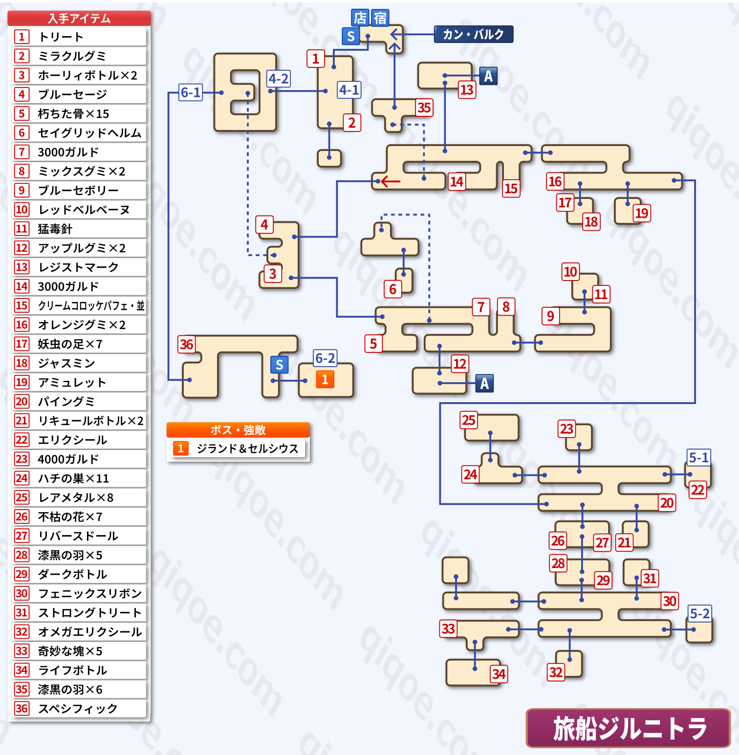 メインストーリーの旅船ジルニトラ(ジュード・ミラ編:第3部)の攻略マップ【テイルズオブエクシリア】