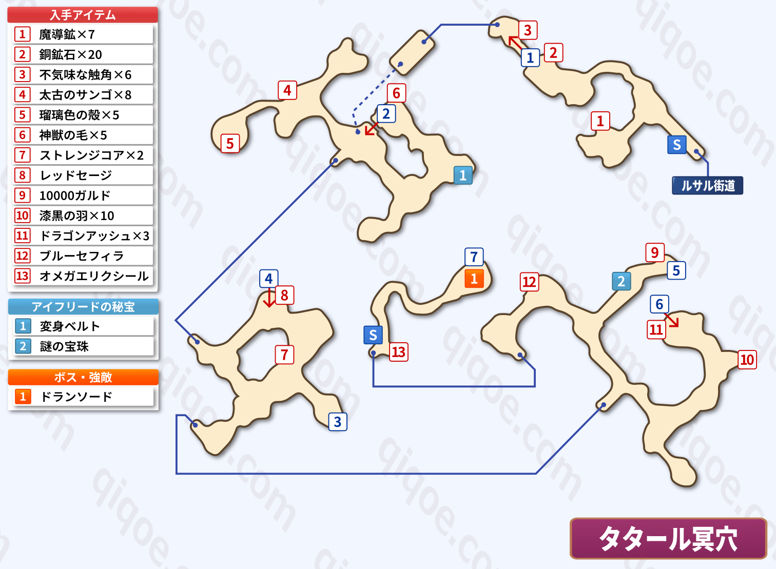 メインストーリーのタタール冥穴（ジュード・ミラ編：第4部）の攻略マップ【テイルズオブエクシリア】